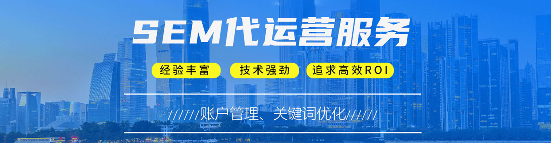 陕州搜索开户返点